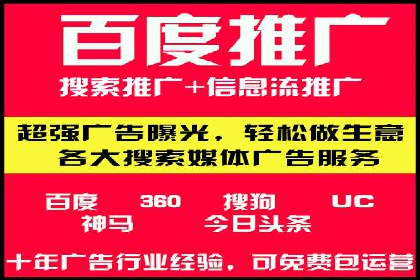 竞价托管案例分享：提升转化率的秘诀